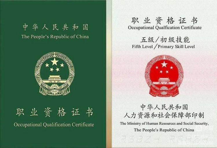 贵州应急救援员培训机构榜首名单